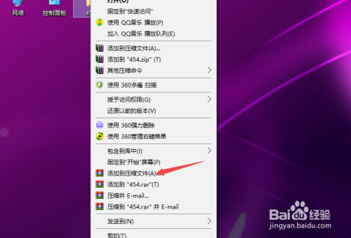 把游戏压缩成压缩包还能玩吗_手机压缩文件怎么变成游戏_压缩文件怎么变成游戏