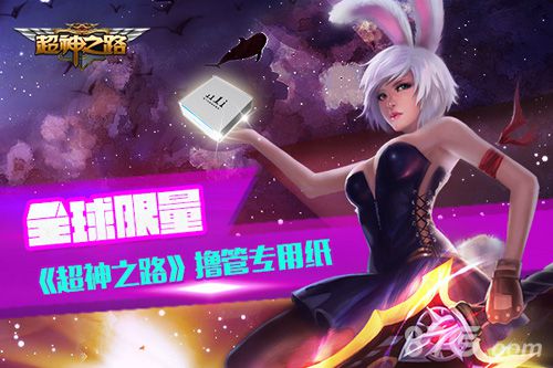全球疯传！纸上游戏手机，让你的生活瞬间充满乐趣与创新