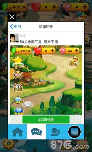 实时分享手机游戏软件_游戏分享app_手机游戏分享实时