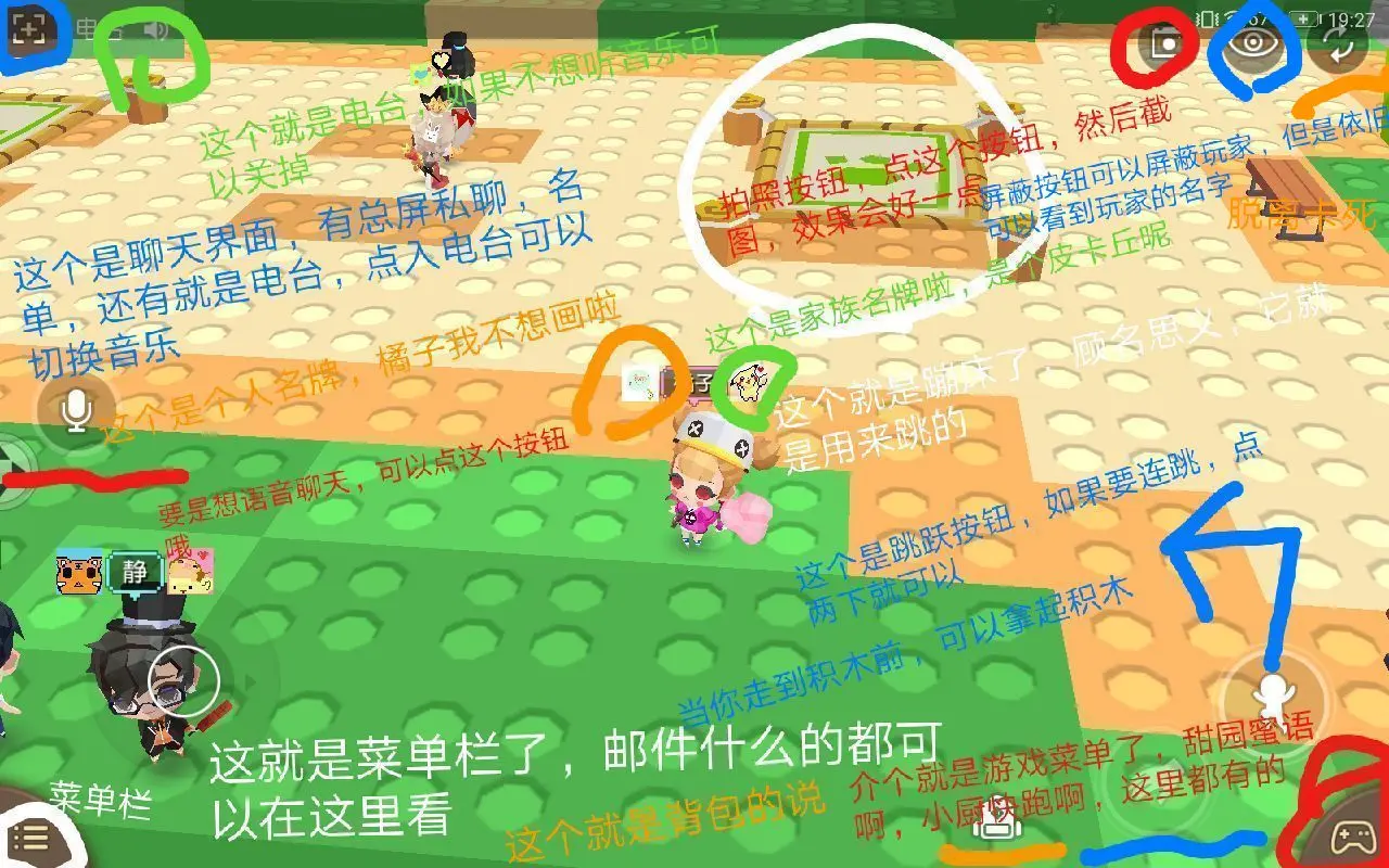 游戏分享app_手机游戏分享实时_实时分享手机游戏软件