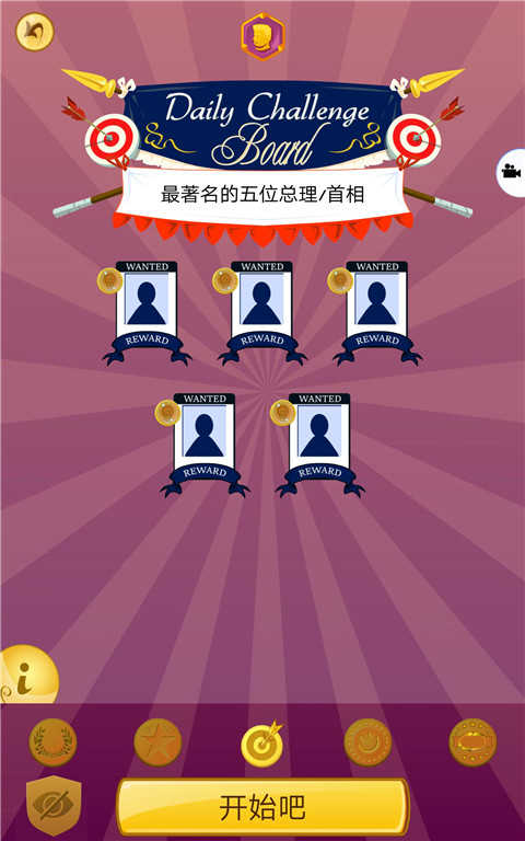 起源系列手机游戏有哪些_手机起源系列游戏_起源手游游戏