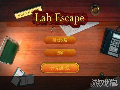 密室逃亡系列游戏_密室死亡游戏_手机游戏密室流亡
