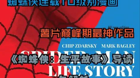 地球防卫少年_防卫地球少年漫画网盘_地球防卫少年ed