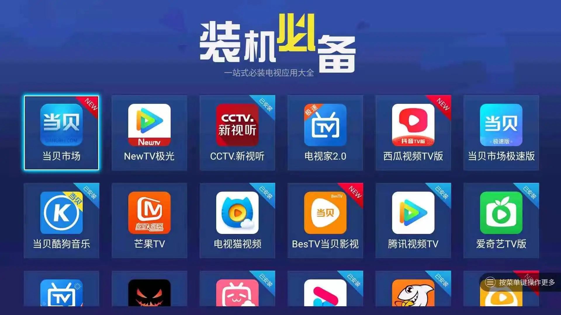 vivov1系统刷机包下载_最新系统下载_vivo最新系统originos下载