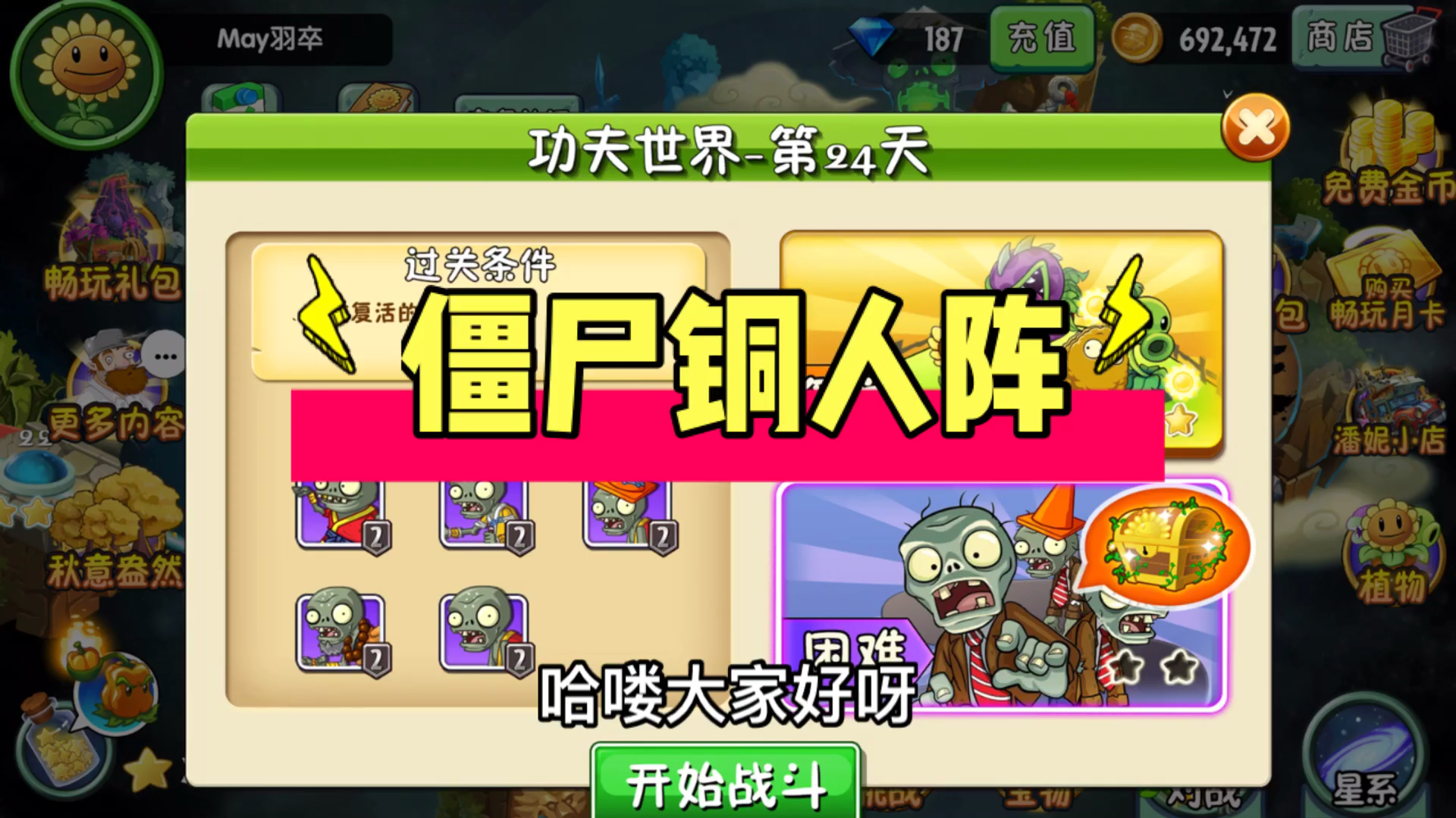 推荐入坑的手游_推荐入坑的游戏_手机推荐不入坑的游戏