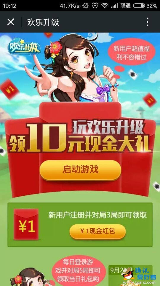 免费游戏立即玩_免费游戏大全手机版_手机怎么免费玩游戏不下载