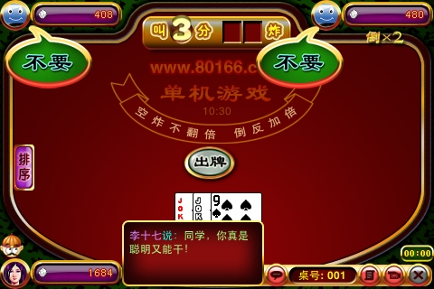 免费游戏大全手机版_手机怎么免费玩游戏不下载_免费游戏立即玩