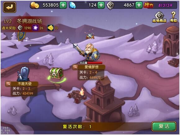 乱斗下载_乱斗手机游戏大全_手机游戏大乱斗