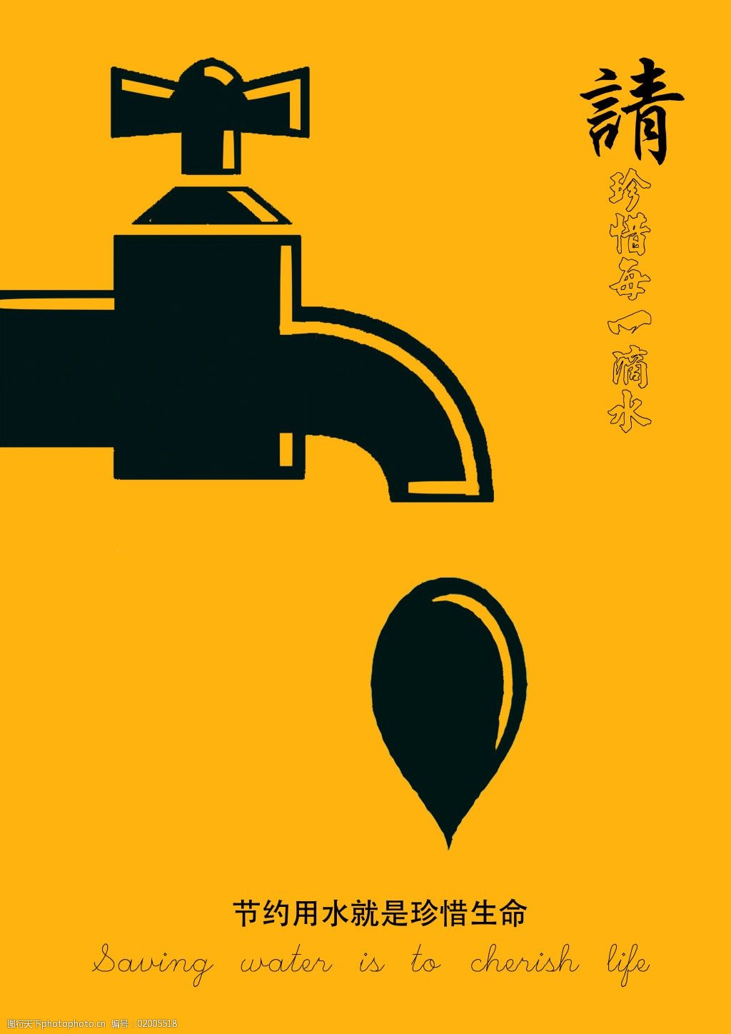 世界水日是每年的哪一天_世界水日_世界水日中国水周宣传主题