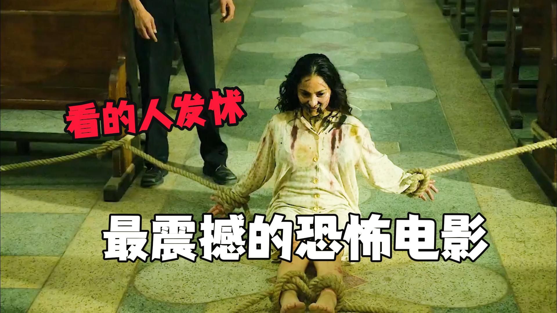 鬼域电影在线播放_鬼域电影高清在线观看_鬼域电影完整版