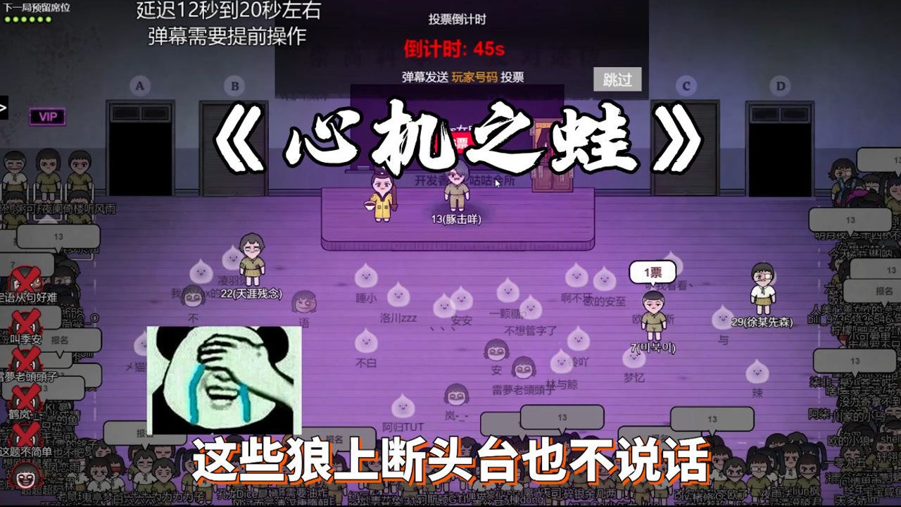 安卓弹幕游戏_手机游戏qq弹幕_弹幕手机游戏