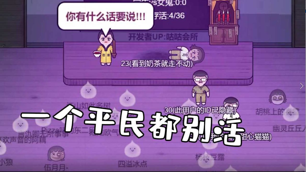 手机游戏qq弹幕_安卓弹幕游戏_弹幕手机游戏