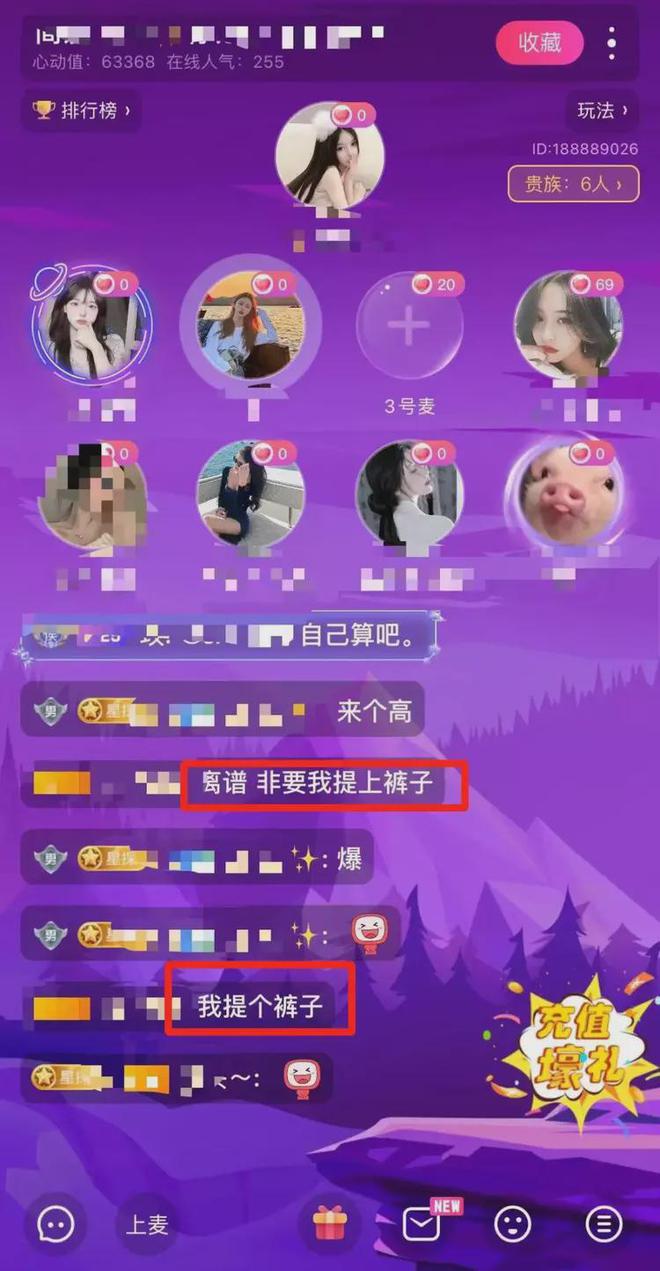 安卓弹幕游戏_弹幕手机游戏_手机游戏qq弹幕