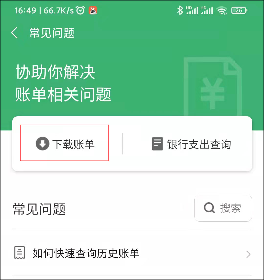 狐狸钱包怎么加其他账户_手机版小狐狸钱包添加薄饼交易所_狐狸钱包使用教程