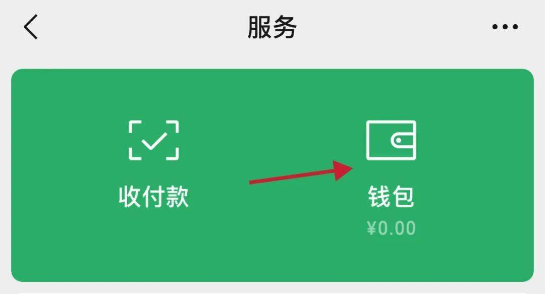 狐狸钱包怎么加其他账户_狐狸钱包使用教程_手机版小狐狸钱包添加薄饼交易所