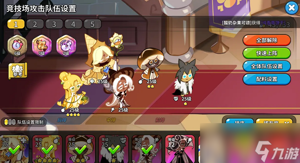 历险玩法_手机游戏武士历险_武士历险记