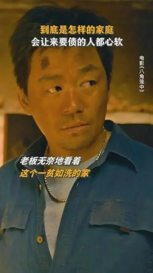 纯爷们儿_春哥纯爷们_纯爷们歌词