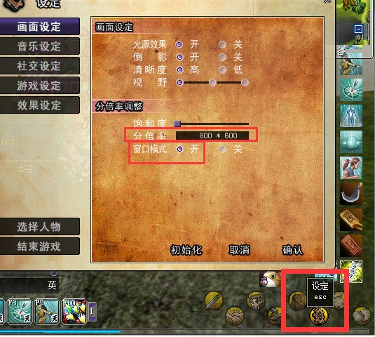 游戏全屏找手机怎么弄_游戏全屏找手机怎么找_手机游戏怎么找全屏游戏