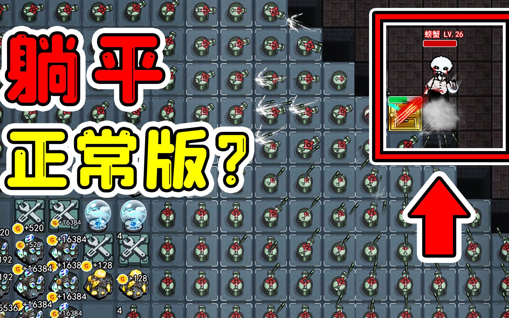 手机游戏怎么找全屏游戏_游戏全屏找手机怎么找_游戏全屏找手机怎么弄