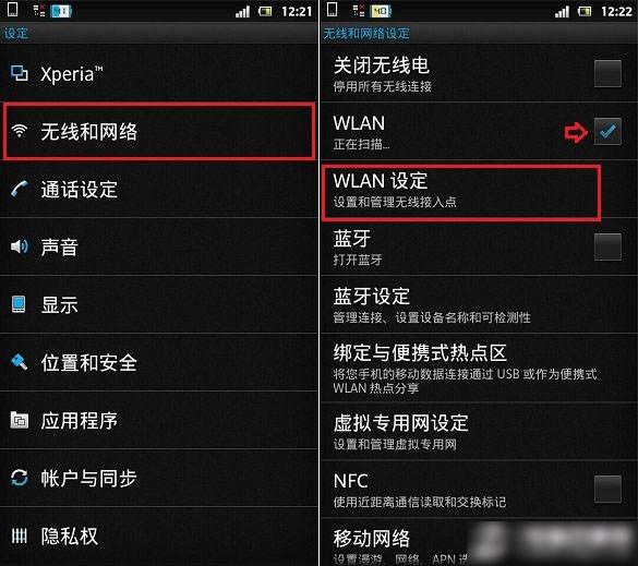 wifi如何重新设置密码_密码设置win10_密码设置win7