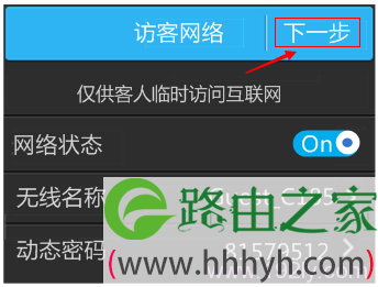 wifi如何重新设置密码_密码设置win7_密码设置win10
