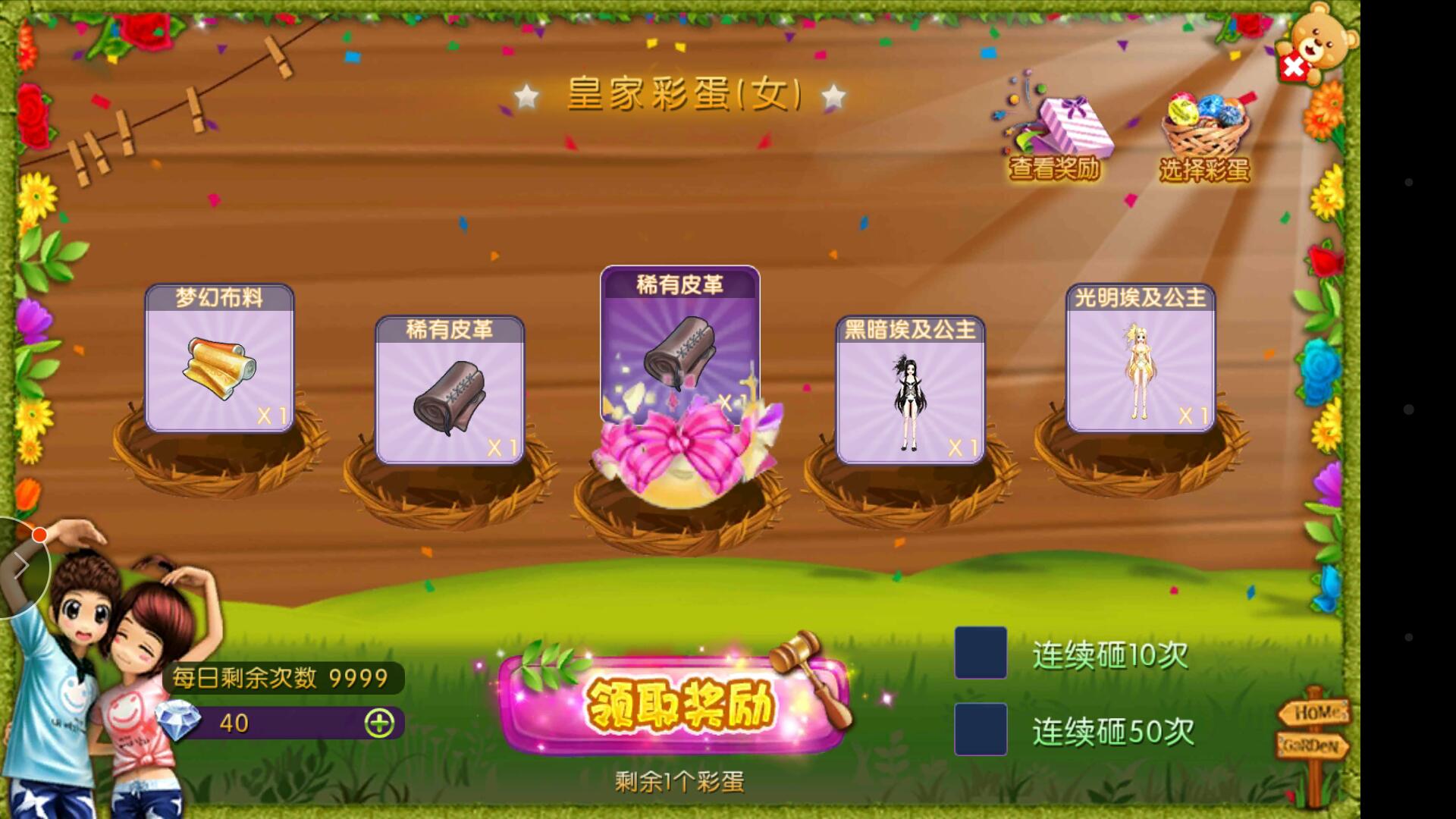手机上在哪里找隐藏的游戏_手机隐藏游戏在哪里找到_手机隐藏游戏怎么找到