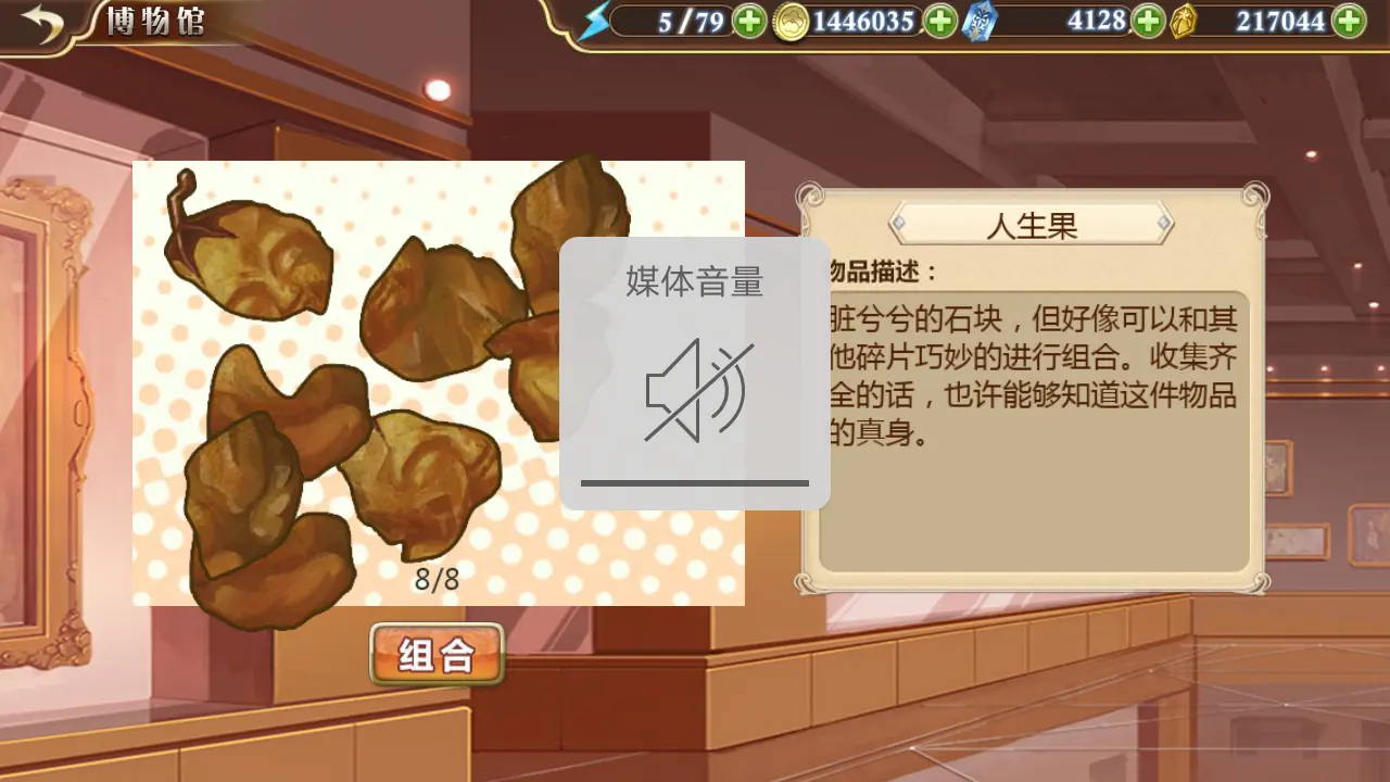手机隐藏游戏怎么找到_手机上在哪里找隐藏的游戏_手机隐藏游戏在哪里找到