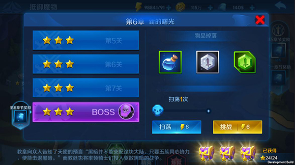 收取好处费是诈骗吗_收取好处费算什么罪名_手机游戏收费的好处和坏处