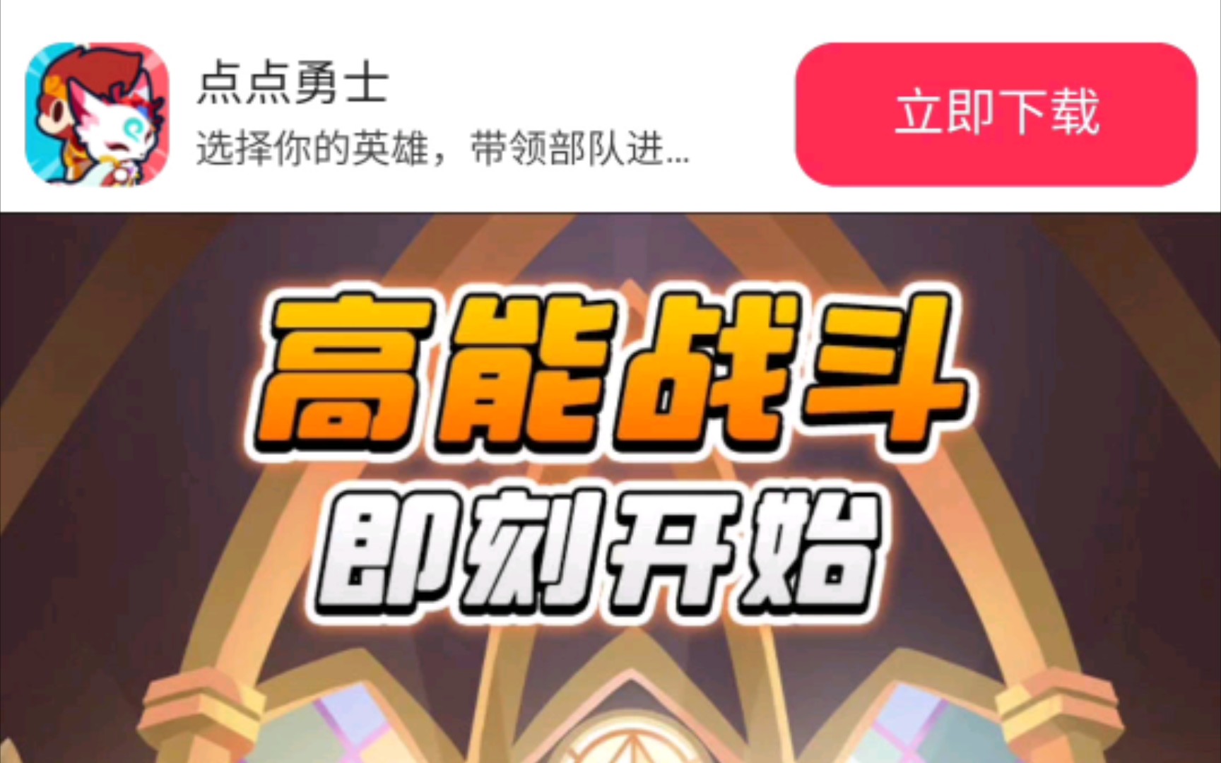 手机头条小游戏免费_今日头条小游戏大全全部的_进入头条小游戏秒玩