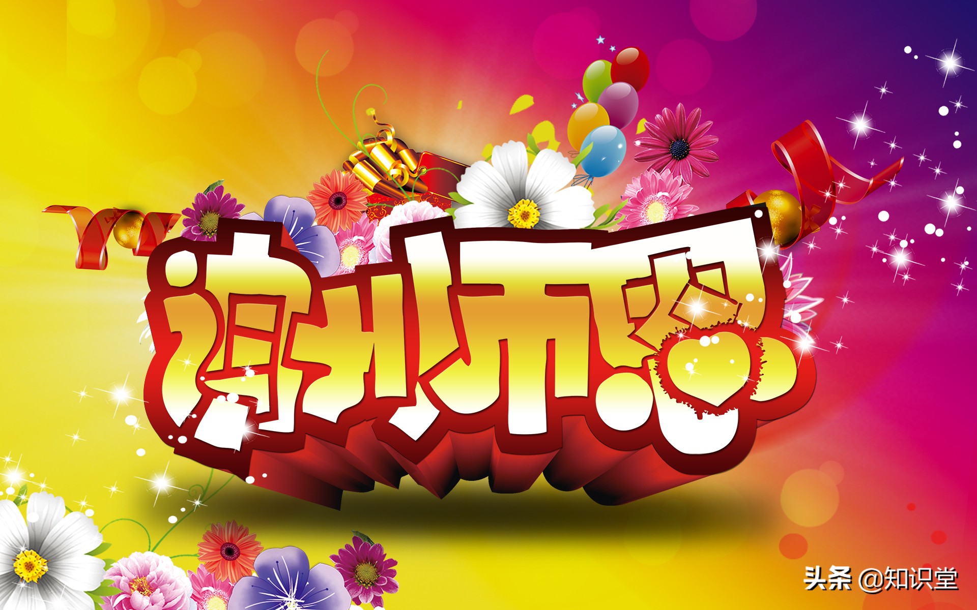 惠子威廉_惠子相梁_千惠子