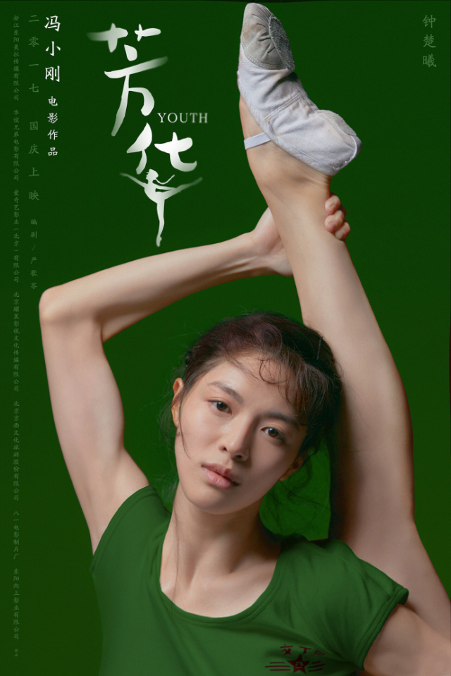 手机艺人管理游戏_艺人管理手机游戏有哪些_艺人管理系统
