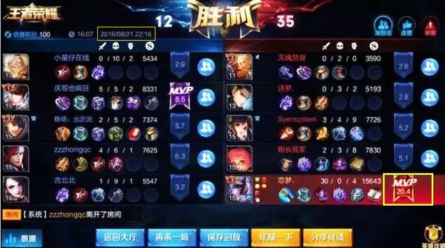 评分低的手游_评分低手机游戏有哪些_手机评分最低游戏