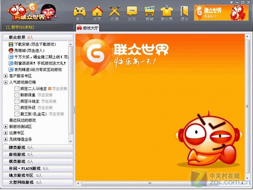 腾讯app免费下_腾讯免费下载软件_手机下载腾讯游戏免费