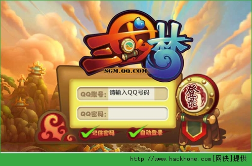 腾讯免费下载软件_腾讯app免费下_手机下载腾讯游戏免费