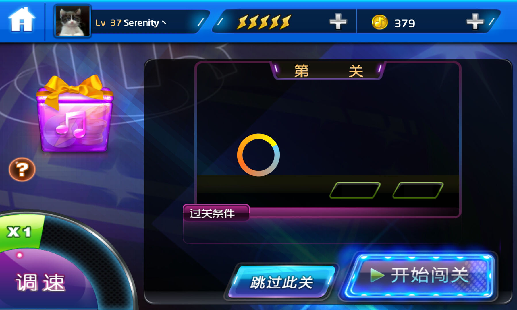 手机游戏钟摆_摆时钟游戏规则_摆时钟小游戏