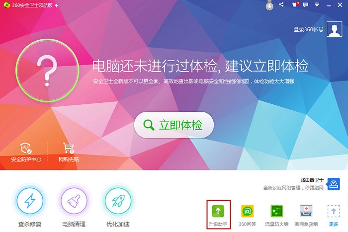 游戏助手腾讯管理手机在哪_腾讯的游戏助手_手机腾讯游戏助手游戏管理