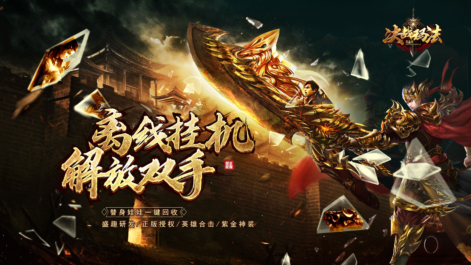 屏蔽里边广告手机游戏怎么关闭_屏蔽游戏中广告的软件_手机游戏里边广告屏蔽