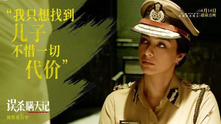 关于人贩的电影_非常人贩电影免费观看完整版_电影申冤人免费观看