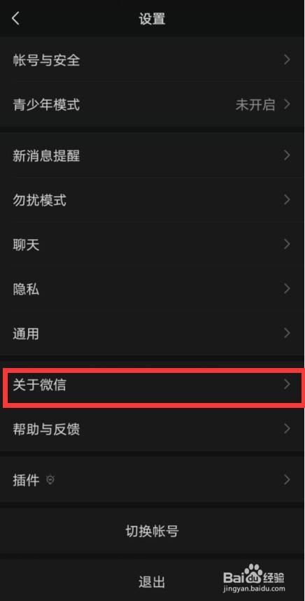 微信游戏软件_微信游戏app_手机游戏怎么下不了微信
