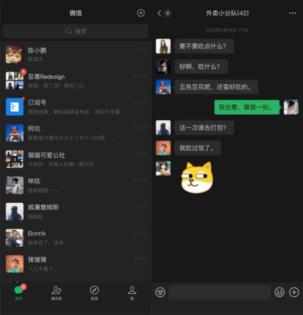 微信游戏软件_微信游戏app_手机游戏怎么下不了微信