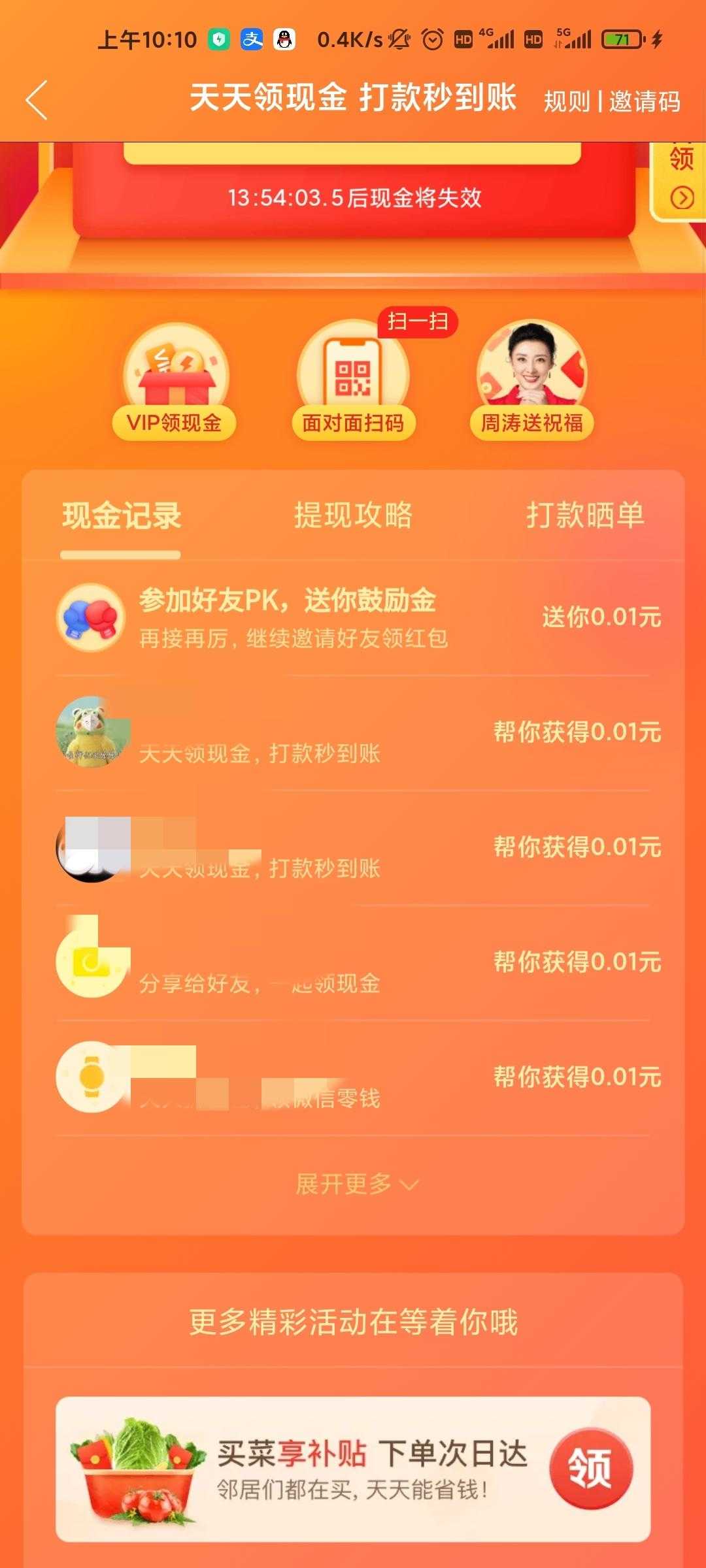 助力群2021_助力群手机游戏有哪些_手机游戏助力群