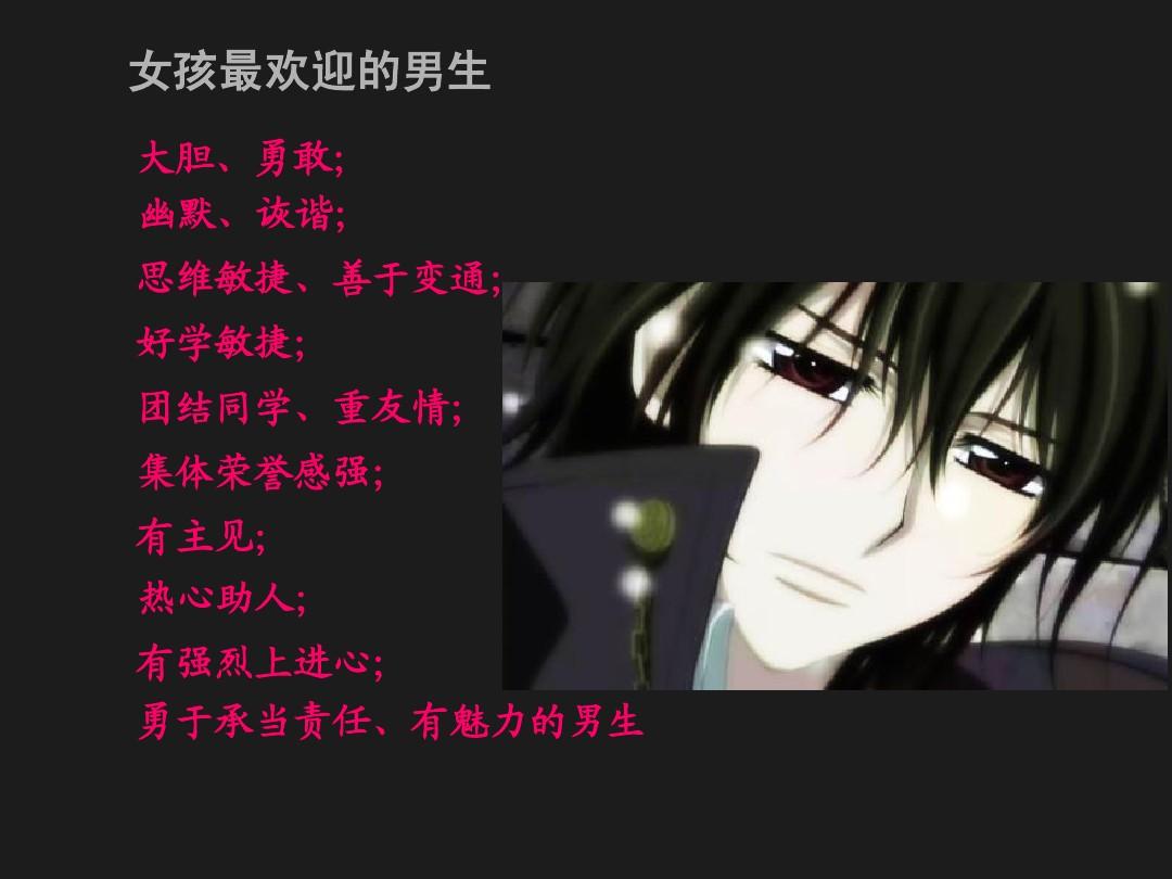 同级生游戏_同级生游戏_同级生游戏