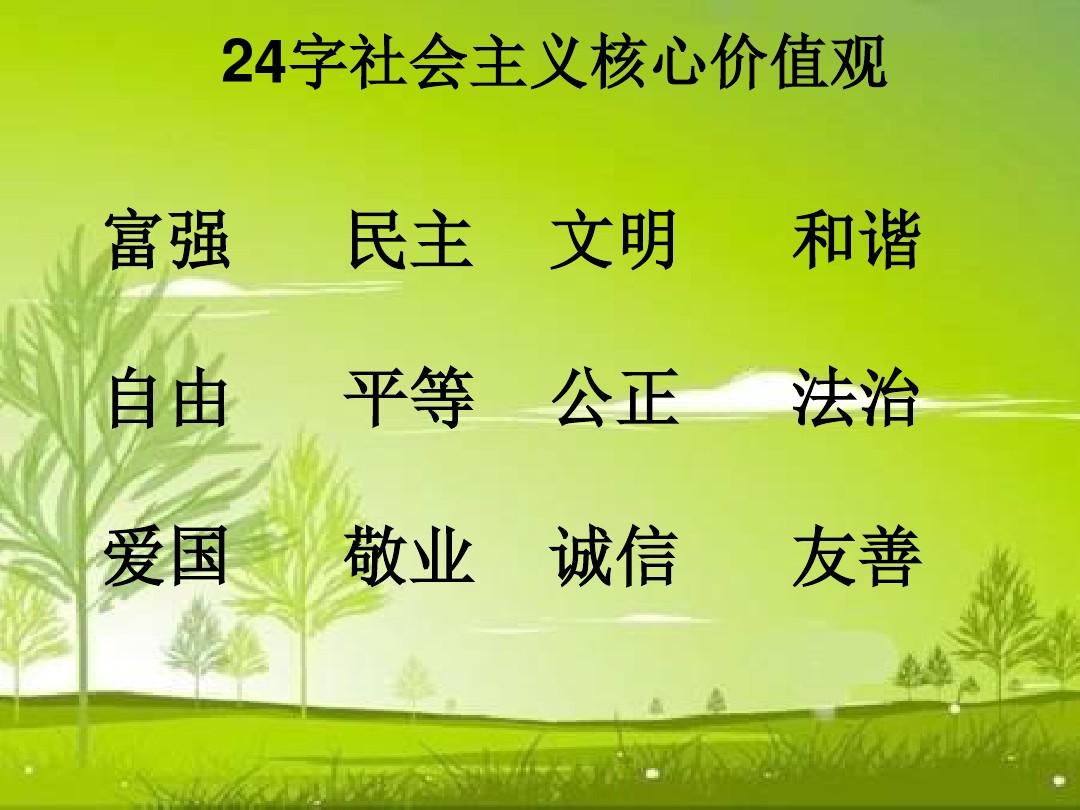 懂礼貌手机游戏有哪些_懂礼貌的小游戏_手机游戏懂礼貌