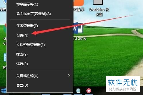 微信怎么改语言_telegram怎么改语言_苹果怎么改语言