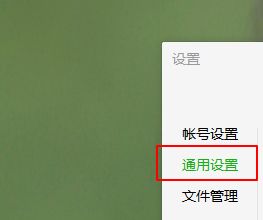 微信怎么改语言_telegram怎么改语言_苹果怎么改语言