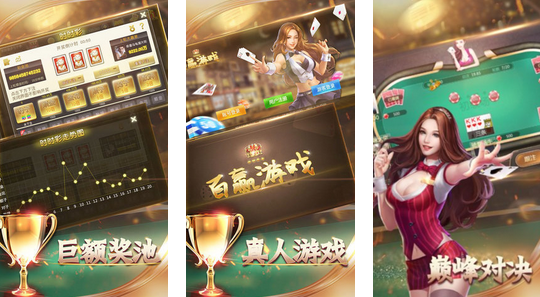 手机游戏大厅通用版下载_游戏大厅有什么游戏_厅游大厅下载