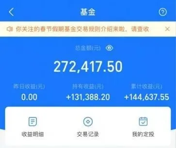 小狐狸钱包手机版app-上班族福音！小狐狸钱包让购物更轻松，