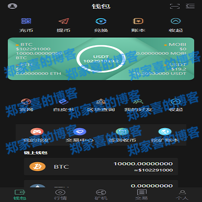 tp钱包节点出错了怎么办_钱包节点是怎么回事_钱包节点设置