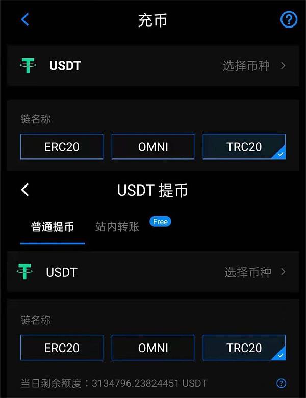 imtoken兑换usdt_imtoken兑换要手续费吗_imtoken钱包兑换