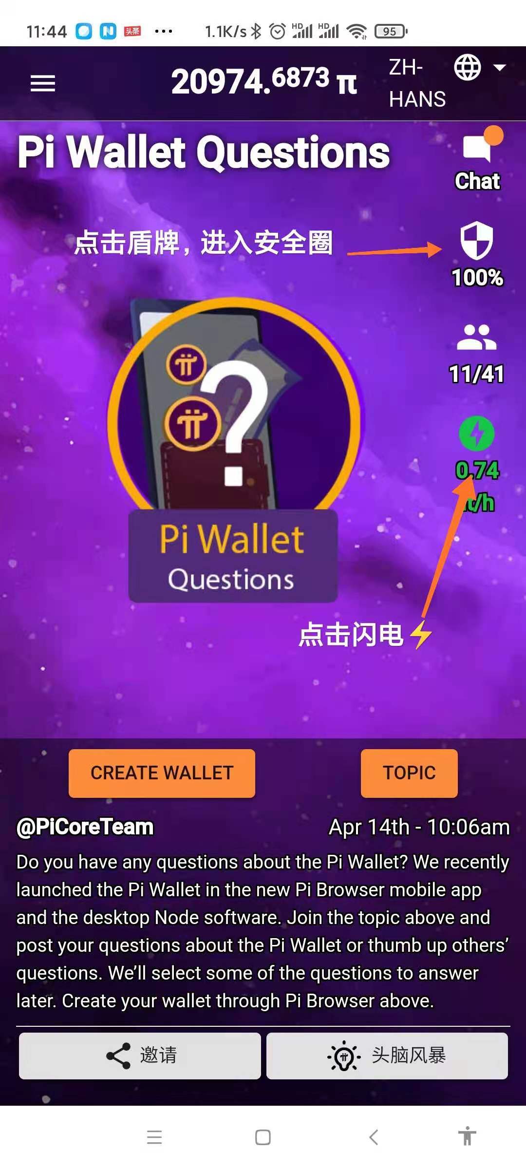 imtoken和tp钱包_钱包imtoken下载_钱包imtoken